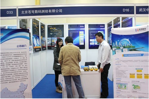 首页tyc应邀参加第六届中国数字城市建设技术研讨会暨设备博览会