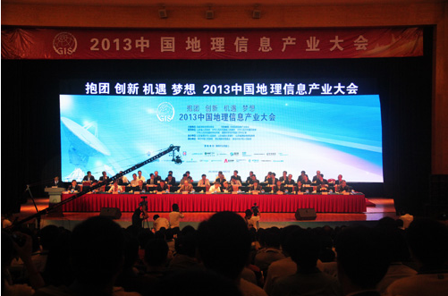 首页tyc亮相2013中国地理信息产业大会